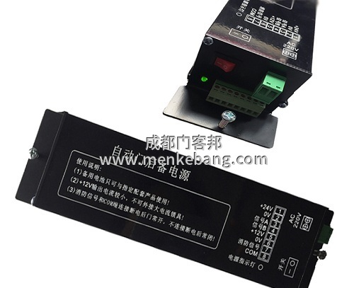 自動(dòng)感應(yīng)門后備電源_UPS電源鋰電池_消防模式后備電源【安裝/調(diào)試/價(jià)格】