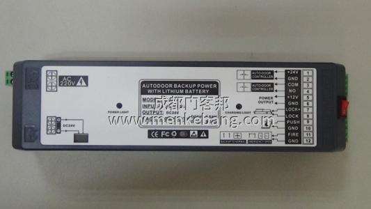 自動(dòng)感應(yīng)門后備電源,感應(yīng)門UPS電源鋰電池,消防模式后備電源
